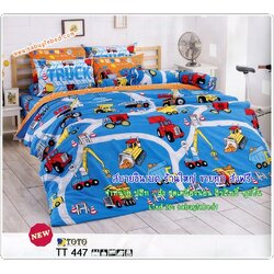 ผ้าปูที่นอนลายรถ รถขุด รถตัก เด็กผู้ชายชอบกันมาก พื้นสีน้ำเงิน - TT447 - ชุดเครื่องนอนโตโต้ลายรถ ผ้าปูไร้รอยต่อ