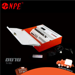 เพาเวอร์แอมป์ NPE TI 100W ขยายเสียงตามสาย (C34.3)