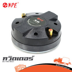 ทวิตเตอร์ NPE DE 44B BOLT (I11.1)