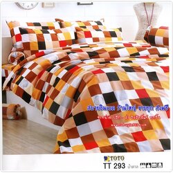 ผ้าปูที่นอนลายตารางสีน้ำตาล - TT293 น้ำตาล - ผ้าปูที่นอนโตโต้ ไร้รอยต่อ TOTO - ชุดเครื่องนอนโตโต้ลายตาราง