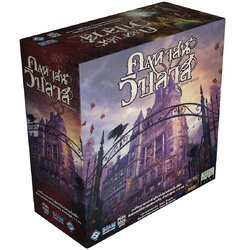 Mansions of Madness (คฤหาสน์วิปลาส) [TH]