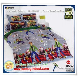 ชุดเครื่องนอน ผ้าปูที่นอน โตโต้ ลายการ์ตูน เบ็นเท็น Ben10 - BA07 - เบ็นเท็น เอเลี่ยน ฟอร์ซ โทนสีเทา