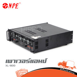 NPE XL 1800 ขยาย (C18.1)