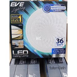 EVE โคมไฟซาลาเปา 3สี 3แสง พร้อมหลอด ติดเพดานแอลอีดี ICON-S02 เปลี่ยนสี 3in1 36 วัตต์ LED Ceiling Lamp ICON-S02 36w