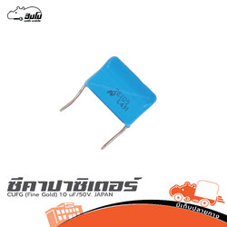 C.UFG (Fine Gold) 1.0 uF/50V. JAPAN (SP1)