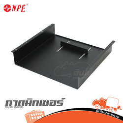 อปก ถาดมิกเซอร์ 10U D2 (MIXER) (B4.2)