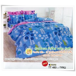 ผ้าปูที่นอนลายดอกไม้ ใบไม้ พื้นสีฟ้า - TT483 ฟ้า - ชุดเครื่องนอนโตโต้ลายดอกกุหลาบ TOTO ไม่มีรอยต่อ ยางยืดรัดรอบที่นอน