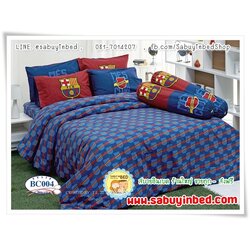 ผ้าปูที่นอน ชุดเครื่องนอน ลายทีมฟุตบอล สโมสร Barcelona บาร์เซโลน่า FCB Barca บาร์ซ่า (โลโก้ทีมเล็ก ๆ เต็มผืนผ้า)