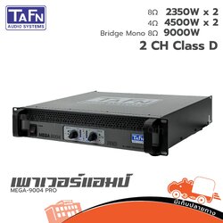 TAFN MEGA 9004 PRO ขยาย (E4.1)