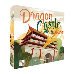 Dragon Castle ศึกวังมังกร [TH]