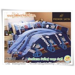 ผ้าปูที่นอนลายการ์ตูน รถไฟโทมัส PK055 พรีเมียร์ซาติน ผ้าปูที่นอนกันไรฝุ่น - THOMAS รถไฟใจดี สีฟ้าแดง ชายผ้าสีน้ำเงินเข้ม กลางผืนลายริ้วสีฟ้า