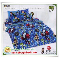 ชุดผ้าปูที่นอนโตโต้ ลายเบ็นเท็น Ben10 - BT21 - ผ้าโทนสีฟ้าอ่อน เขียว น้ำเงิน ลายผ้าสีสวยค่ะ - ผ้าดี ไม่มีรอยต่อ
