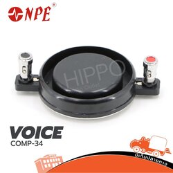 วอยทวิตเตอร์ NPE COMP 34 แท้ (HP001-01)