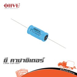 OHVL C.B10A 3.3uF/100V. (SP1)