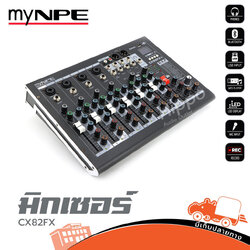 มิกเซอร์ myNPE CX 82 FX (HP001-01)