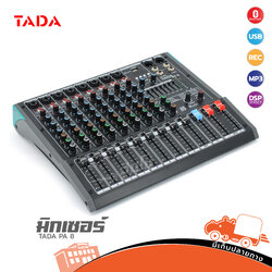 TADA PA 8 มิกซ์เซอร์ (G5.3)