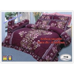 ผ้าปูที่นอน ชุดเครื่องนอน ซาติน Satin 719 (ผ้าปูที่นอนลายดอก พื้นสีออกม่วงเปลือกมังคุด ผ้านวมมีระบายชาย)