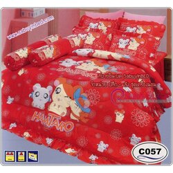 ผ้าปูที่นอน ชุดเครื่องนอน ซาติน Hamtaro แฮมทาโร่ C057 (คลิ๊กเพื่อดู ลาย Hamtaro อื่น ๆ)