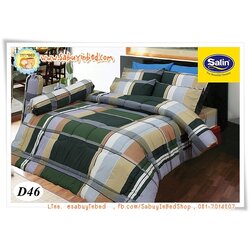 ชุดผ้าปูที่นอนซาติน ลายตาราง โทนสีเขียว - D46 - ชุดเครื่องนอน จากโรงงาน Satin ยางยืดรัดมุม 4 มุม เนื้อดี