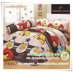 ชุดเครื่องนอนพรีเมียร์ซาติน PK042 Premier ผ้าปูที่นอนกันไรฝุ่น ลายการ์ตูนลิขสิทธิ์ (แองกี้เบิร์ด Angry Brid ตัวแดง บนพื้นสีน้ำตาลเข้มชายผ้าด้านล่าง