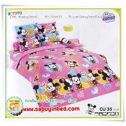 ผ้าปูที่นอนโตโต้ลายการ์ตูนลิขสิทธิ์ คิวตี้ Disney Cuties - CU35 - มิกกี้เมาส์ และ มินนี่เมาส์ สีชมพู ผ้าปูที่นอนไร้รอยต่อ ของแท้