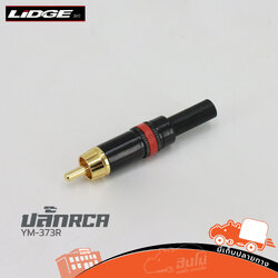 ปลั๊ก RCA LIDGE YM 373R (ฅ5.1)