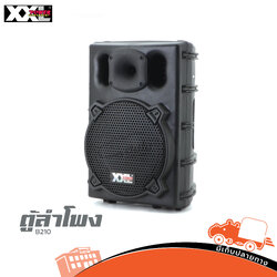 ตู้ลำโพง XXL B 210 (B15.2)