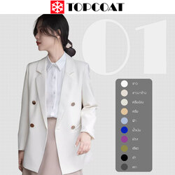 เบลเซอร์หญิง สูทผู้หญิง (Blazer01) 4 กระดุมทอง สี : ขาว ขาวงาช้าง ครีมอ่อน ครีม ฟ้า น้ำเงิน ม่วง เขียว ดำ เทา