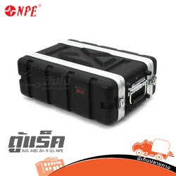 ตู้แร็ค 3US ABS ลึก 9 นิ้ว NPE (PP1)