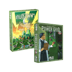 Power Grid Recharged [EN] / เกมโรงไฟฟ้า Recharged [TH]