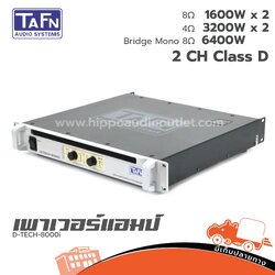 TAFN D TECH 8000i ขยาย (C17.2)
