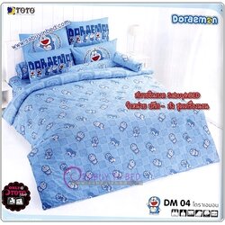 ชุดเครื่องนอน ผ้าปูที่นอนโตโต้ลายการ์ตูน โดราเอมอน DM04 - พื้นฟ้า ลายตารางเล็ก ลายนี้สวยเรียบ สะอาดตา