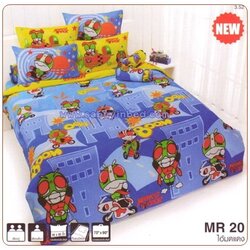 ผ้าปูที่นอน ชุดเครื่องนอน โตโต้ มดแดง MR20