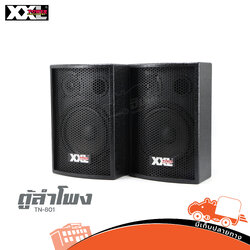 ตู้ลำโพงติดผนัง TN 801 XXL (C26.1)