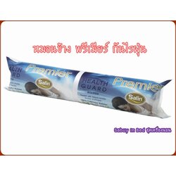 หมอนข้าง ซาติน พรีเมียร์ เคลือบสารป้องกันเชื้อรา และ แบคทีเรีย