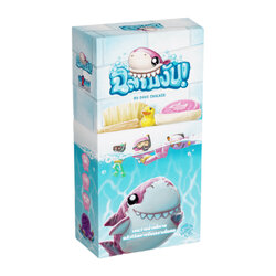 Get Bit ฉลามงับ [TH] / [EN]