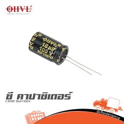 OHVL C.B10R 18uF/100V. (SP1)