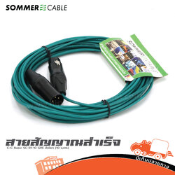 สายสัญญาณสำเร็จ SOMMER C+C 10 M Basic SC B1 10 GRE เขียว (ธ24.1)
