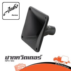 ปากทวิตเตอร์ Audio device NPH 180 (B26.2)