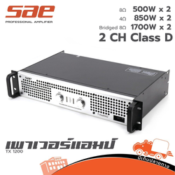 SAE TX 1200 ขยาย (F5.1)
