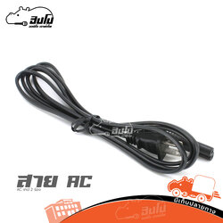 สายปลั๊ก+เทป H03V 0.5x2C 1.8M. (SP1)