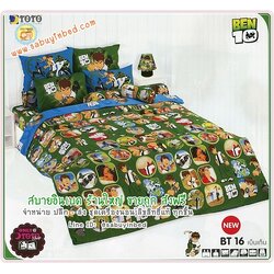 ผ้าปูที่นอนโตโต้ ลายเบ็นเท็น Ben10 - BT16 - การ์ตูนเบ็นเท็น หลาย ๆ คาแรคเตอร์ ในโทนผ้าสีเขียวเข้ม - ชุดเครื่องนอนโตโต้ลายเบ็นเท็น ผ้าดี ไม่มีรอยต่อ