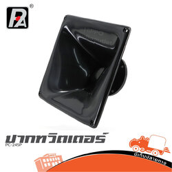 ปากทวิตเตอร์ PC 245 P (I8.1)