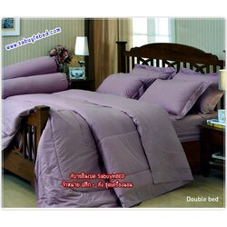 ผ้าปูที่นอน ผ้านวม ชุดเครื่องนอนสีพื้น เจสสิก้า Jessica กันไรฝุ่น (สีพื้น สีลาเวนเดอร์)
