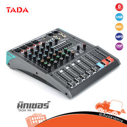 TADA PA 4 มิกซ์เซอร์ (G5.3)