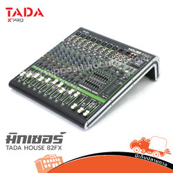 TADA HOUSE 82FX มิกเซอร์ (PP1)