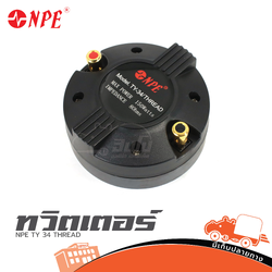 ทวิตเตอร์ NPE TY 34 THREAD (A9.1)