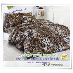 ผ้าปูที่นอนลายเสือโคร่ง TOTO ลายเสือโคร่ง สีน้ำตาล - TT355 - ชุดเครื่องนอนโตโต้ลายเสือ ไม่มีรอยต่อ ยางยืดรัดรอบที่นอน