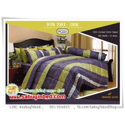 ผ้าปูที่นอนผ้าคอตตอน PC031 ผ้านิ่มมาก เนื้อนุ่ม - ชุดเครื่องนอน ซาตินพรีเมียร์ Royal Touch ผ้า cotton 100% (กันไรฝุ่น)