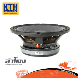 ลำโพง 12 นิ้ว KTH DM 1240 UKM (H3.3)